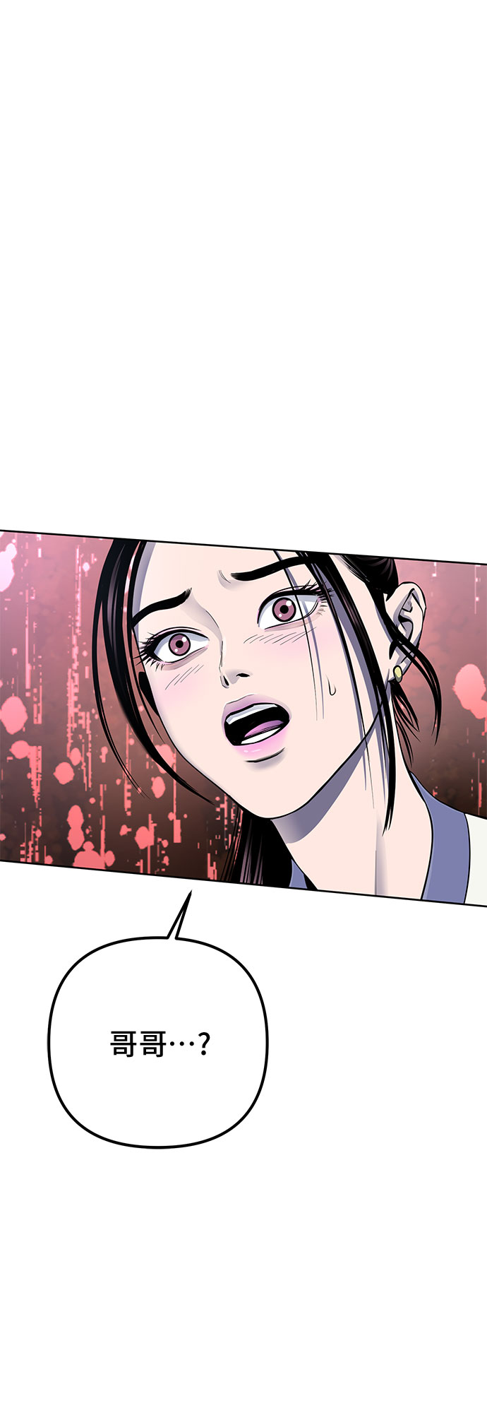 第26话7