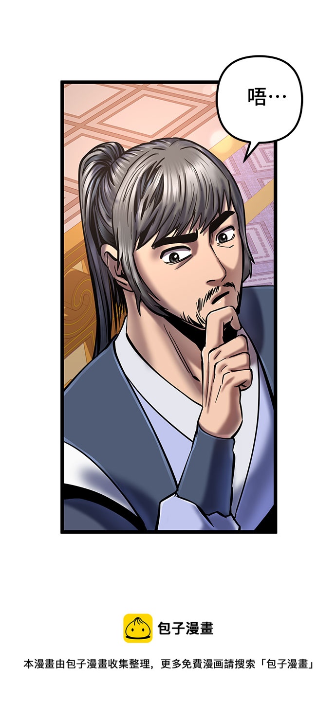 第57话49