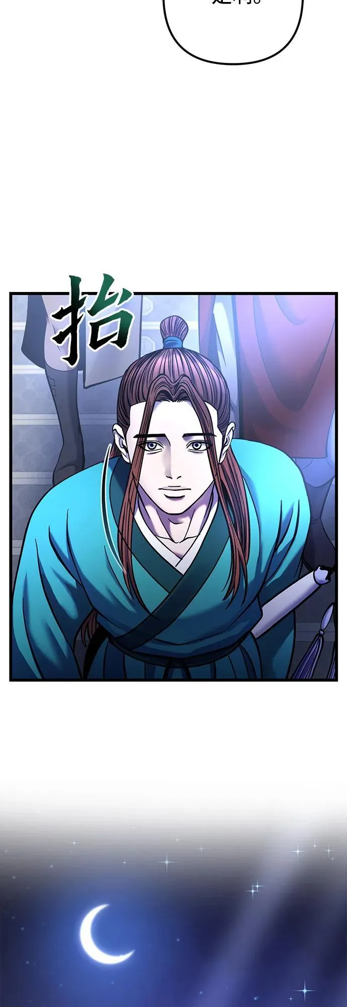 第103话52