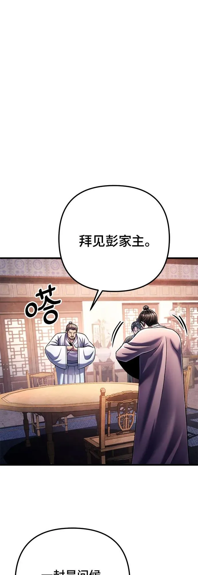 第125话26