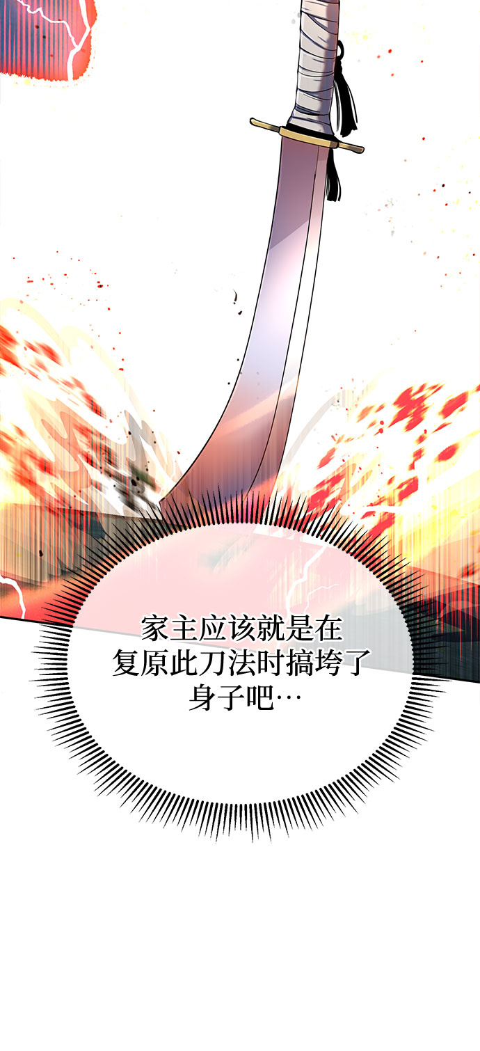 第43话25