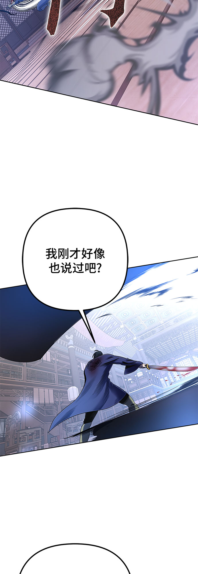 第26话22