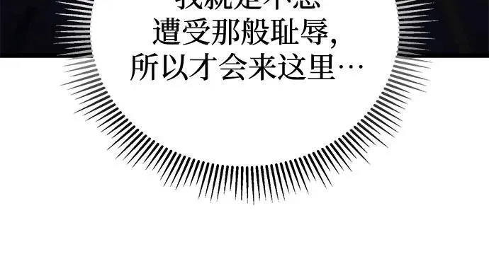 第117话46
