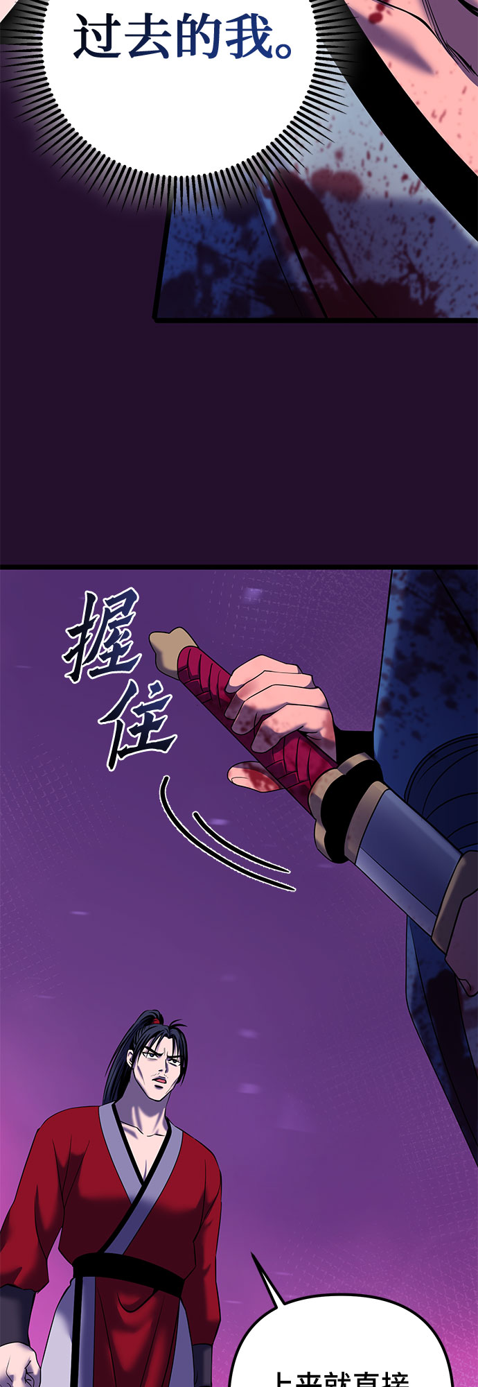 第60话47
