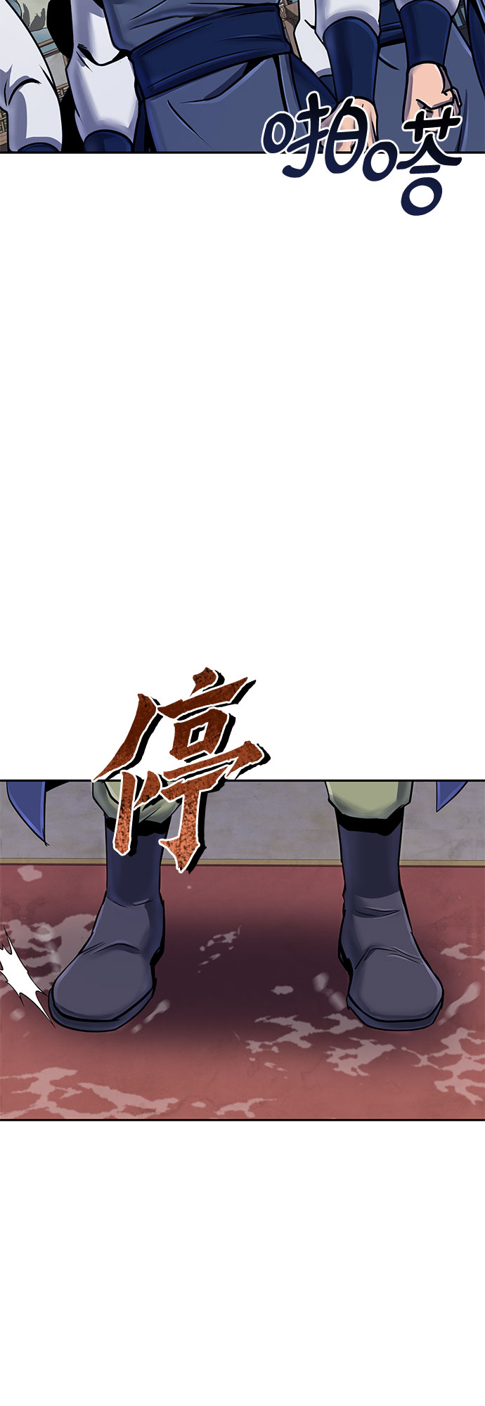 第48话8