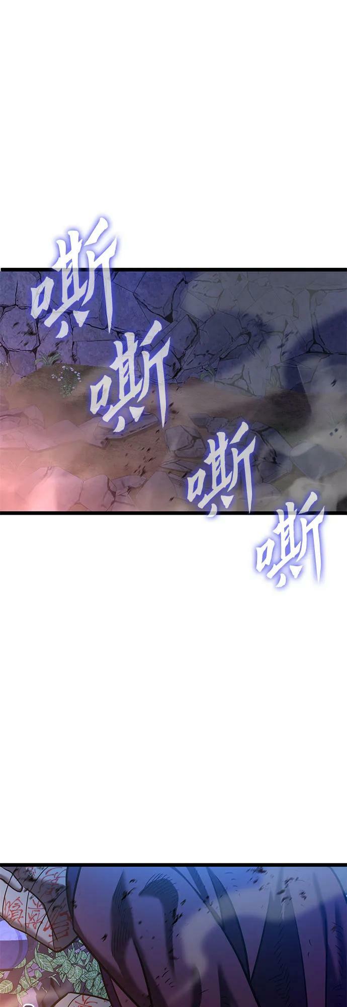 第88话41