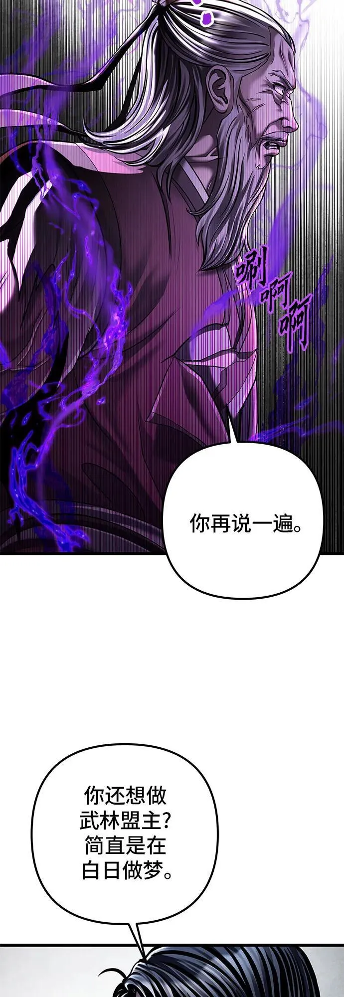 第116话65