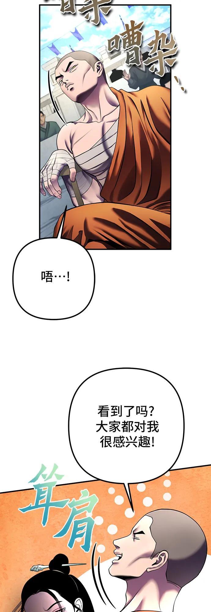第100话17