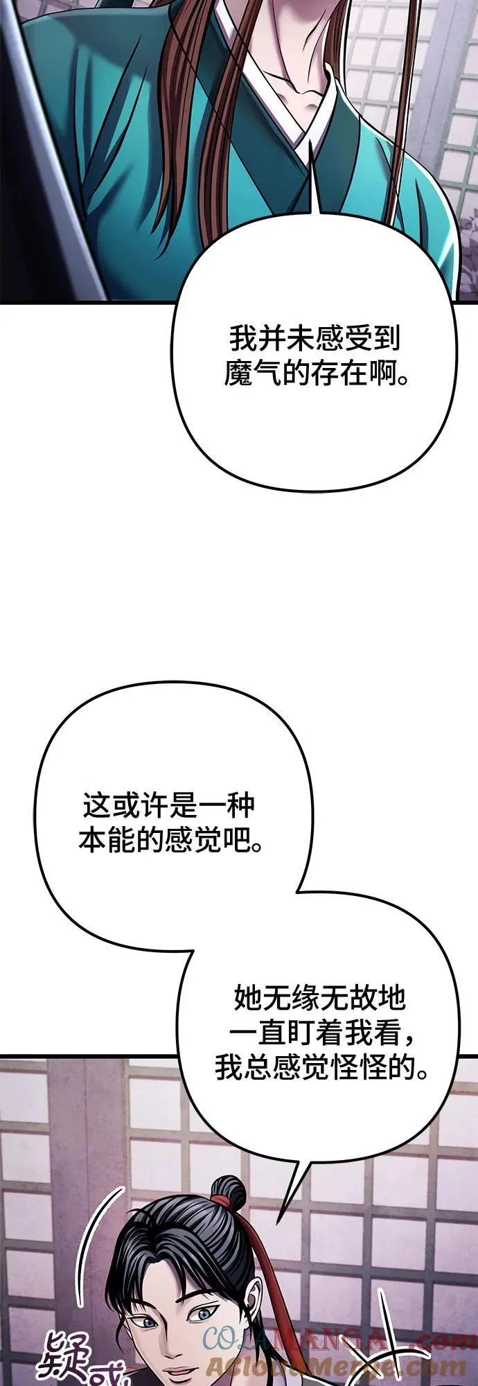 第120话33