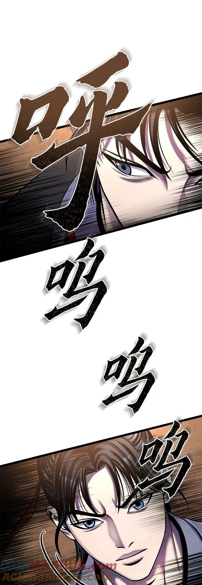 第88话33