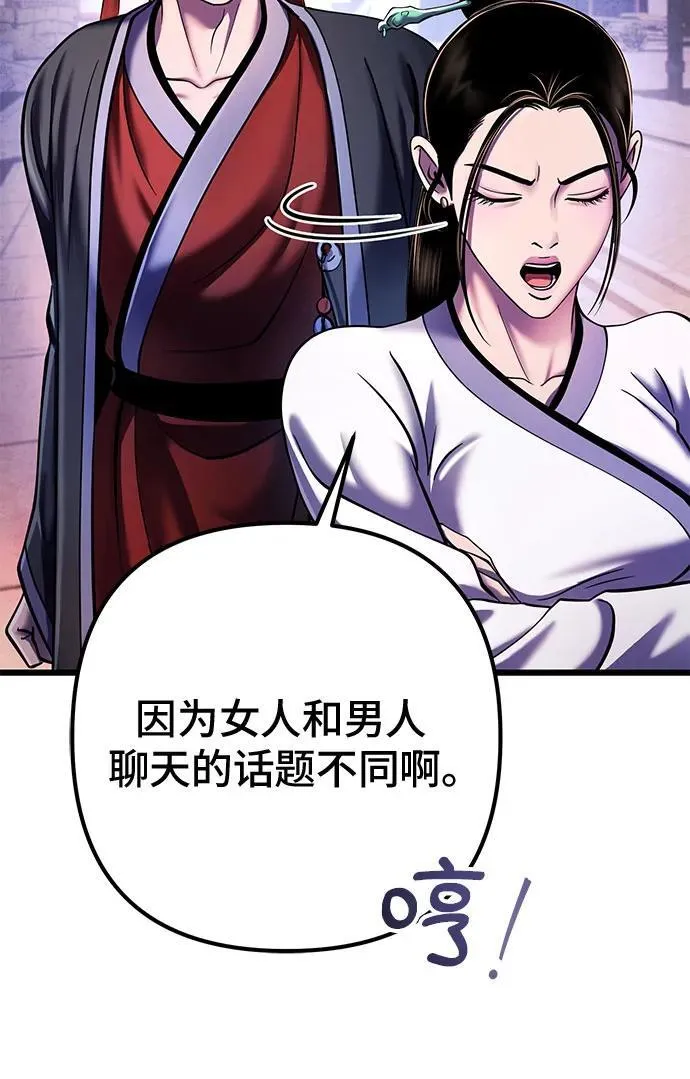 第120话50