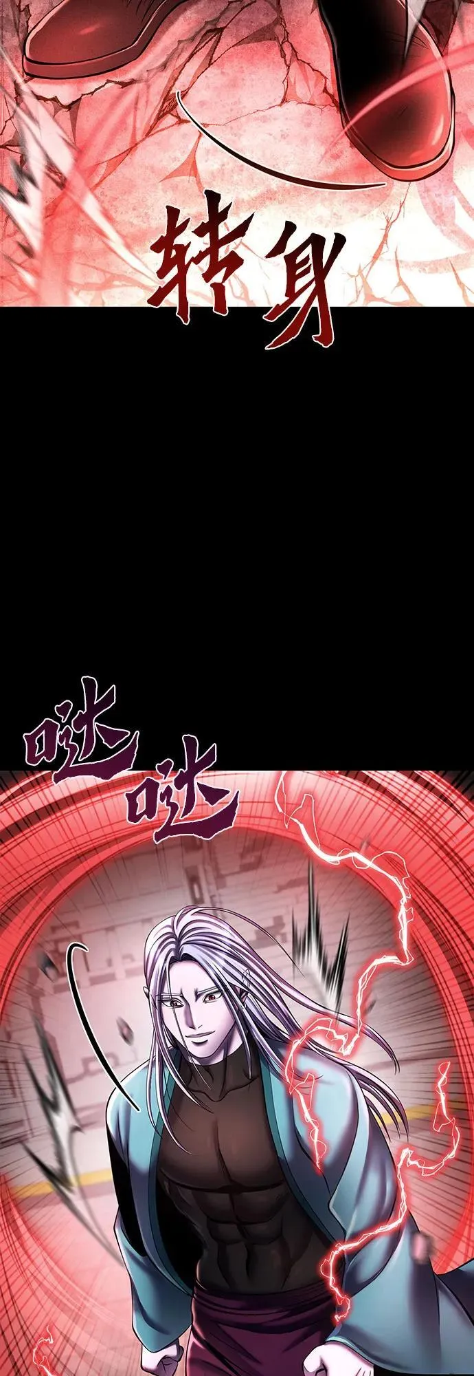 第106话40