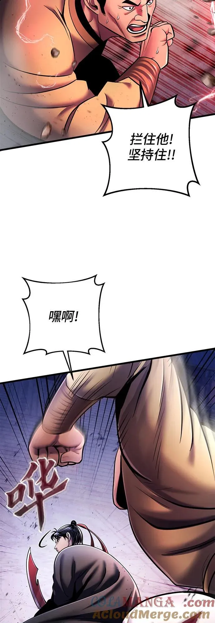 第114话33