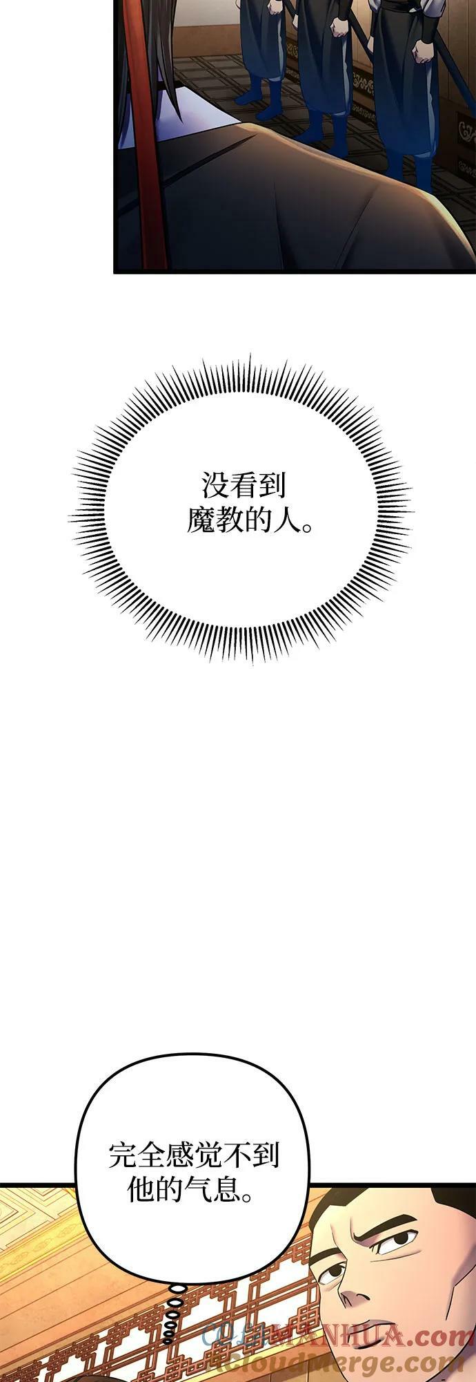 第87话21
