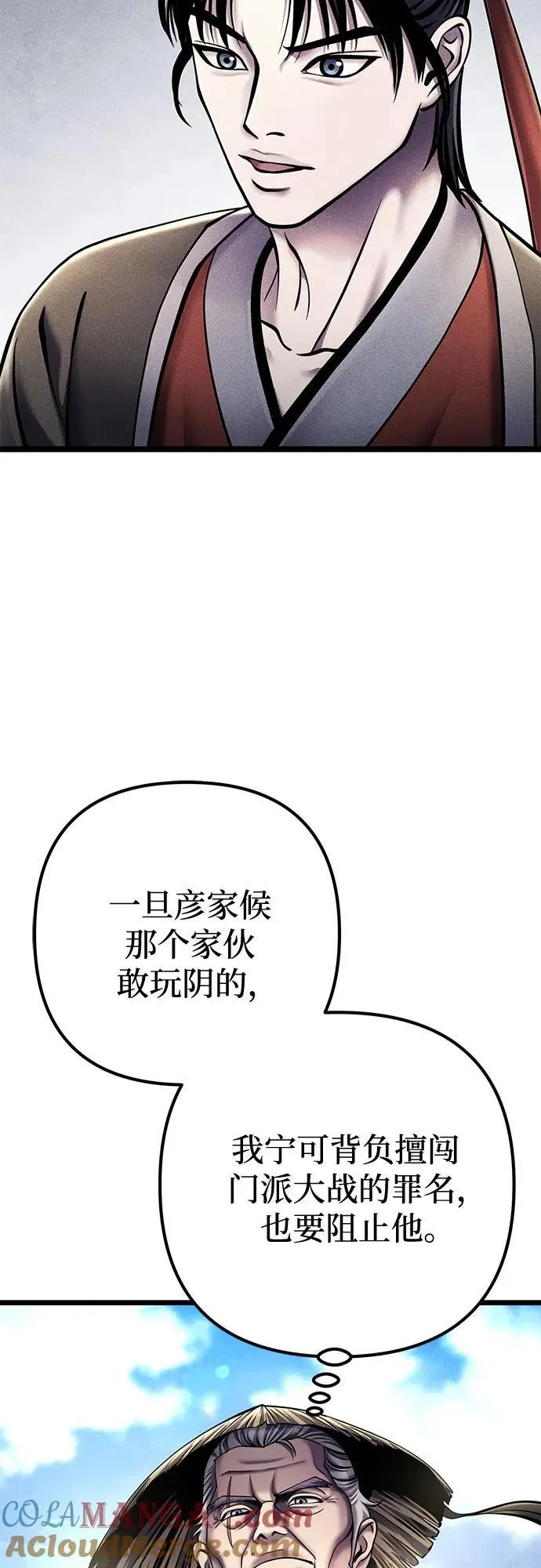第113话27