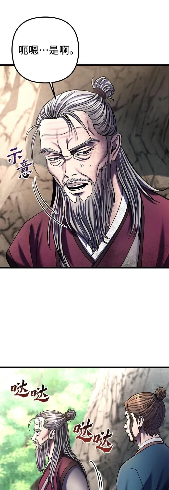 第109话64