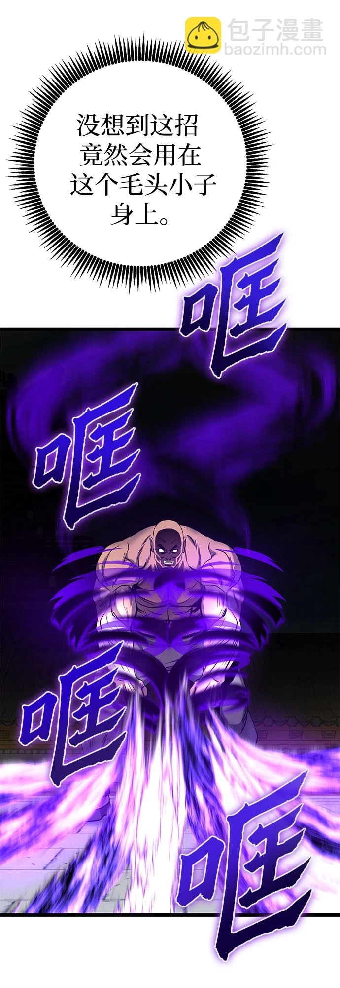 第71话12