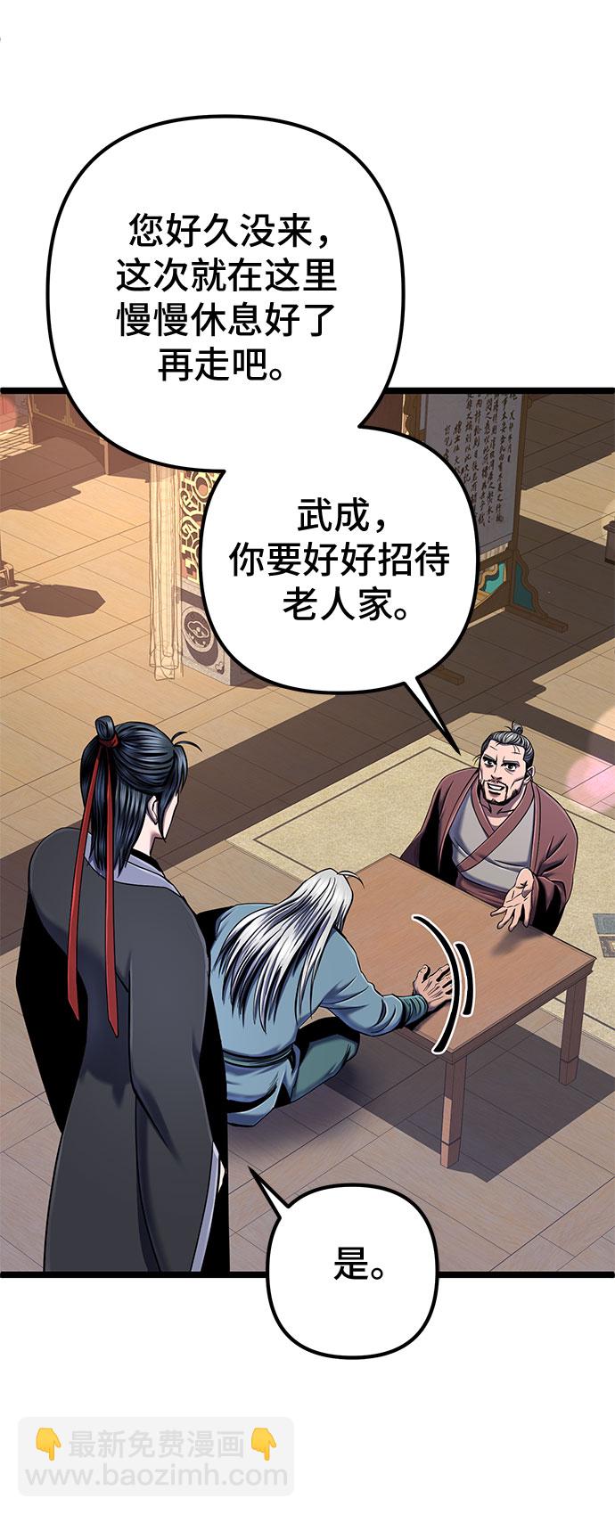 第58话83