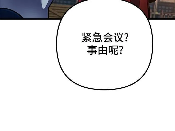 第110话70