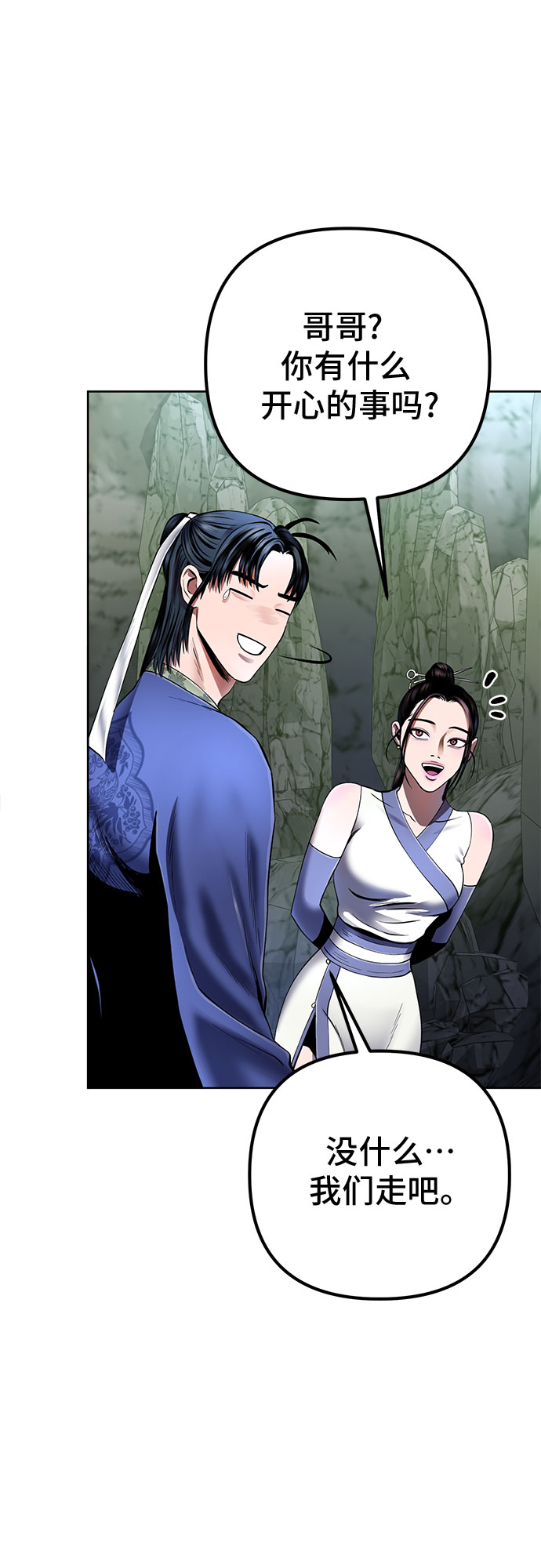 第37话52