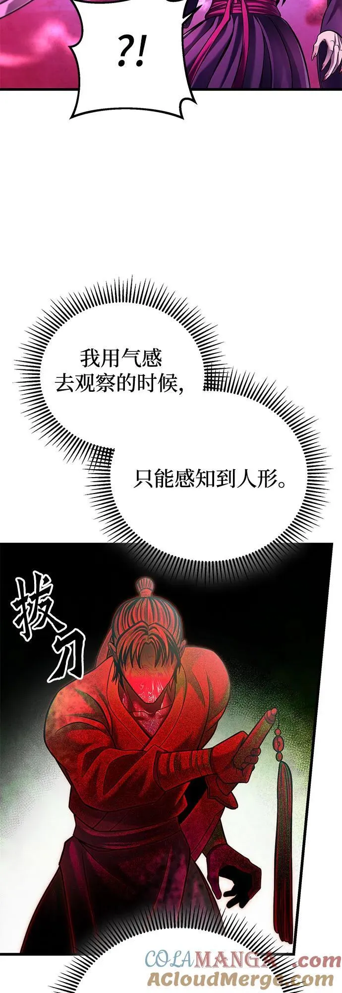 第124话6