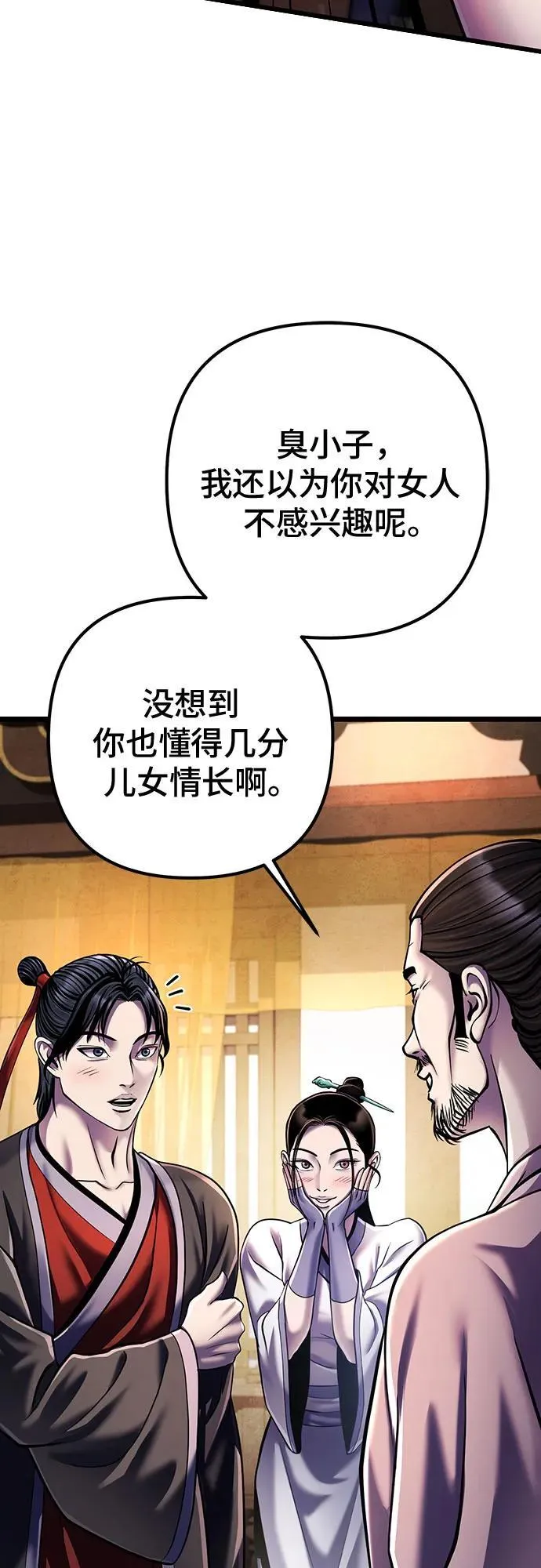 第121话35