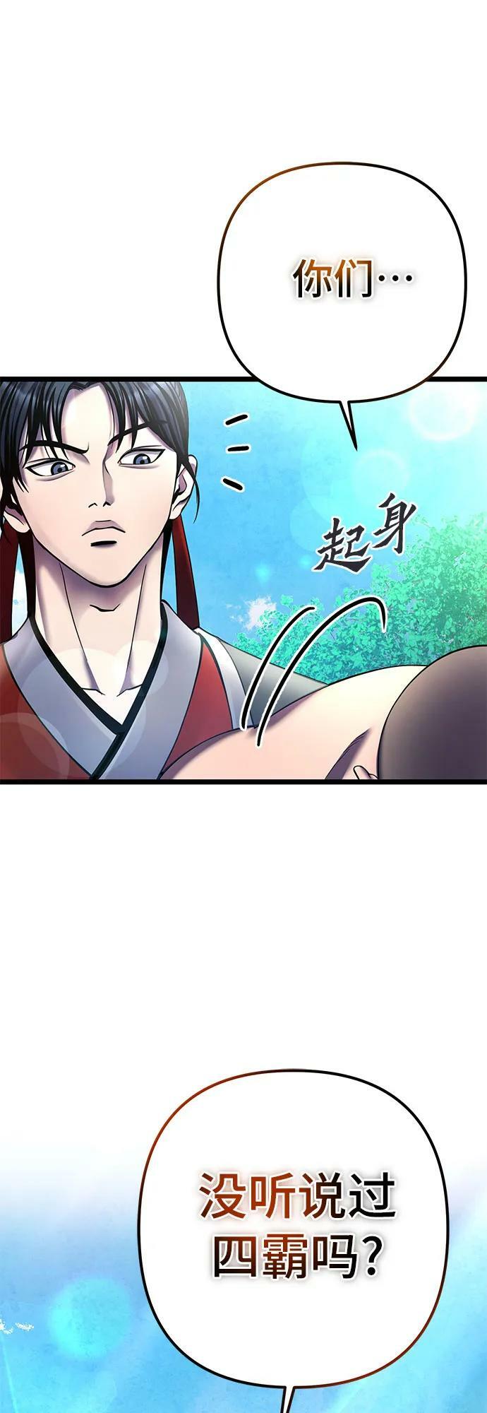 第85话1