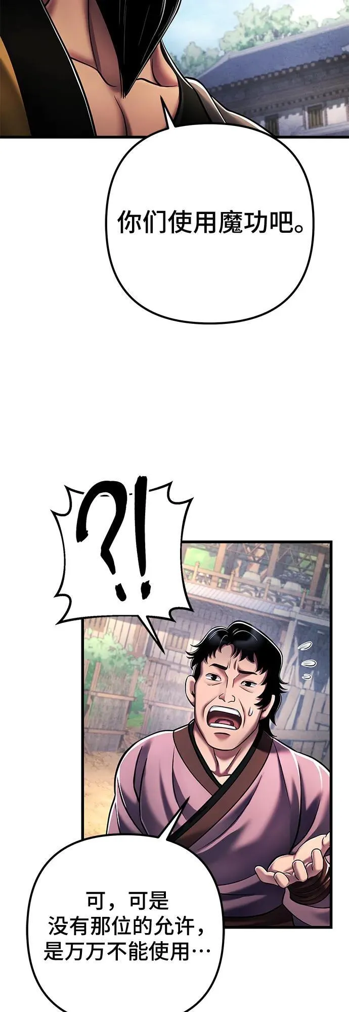 第126话41