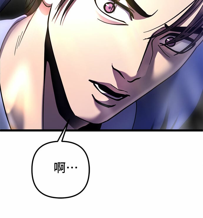 第73话44