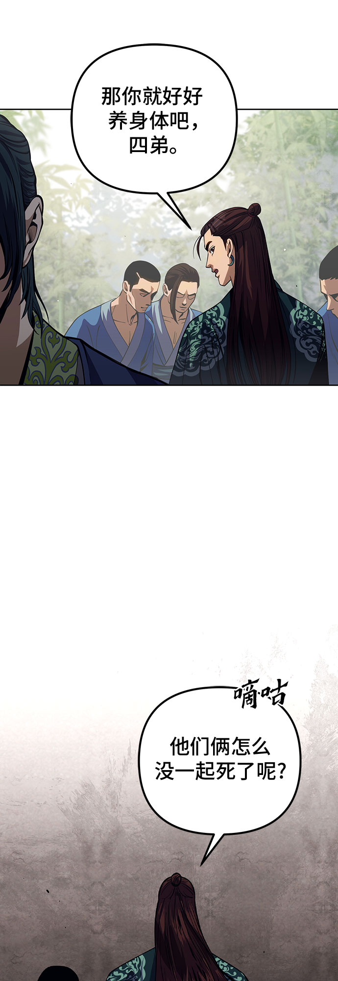 第1话105