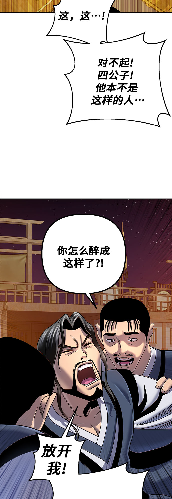 第43话53