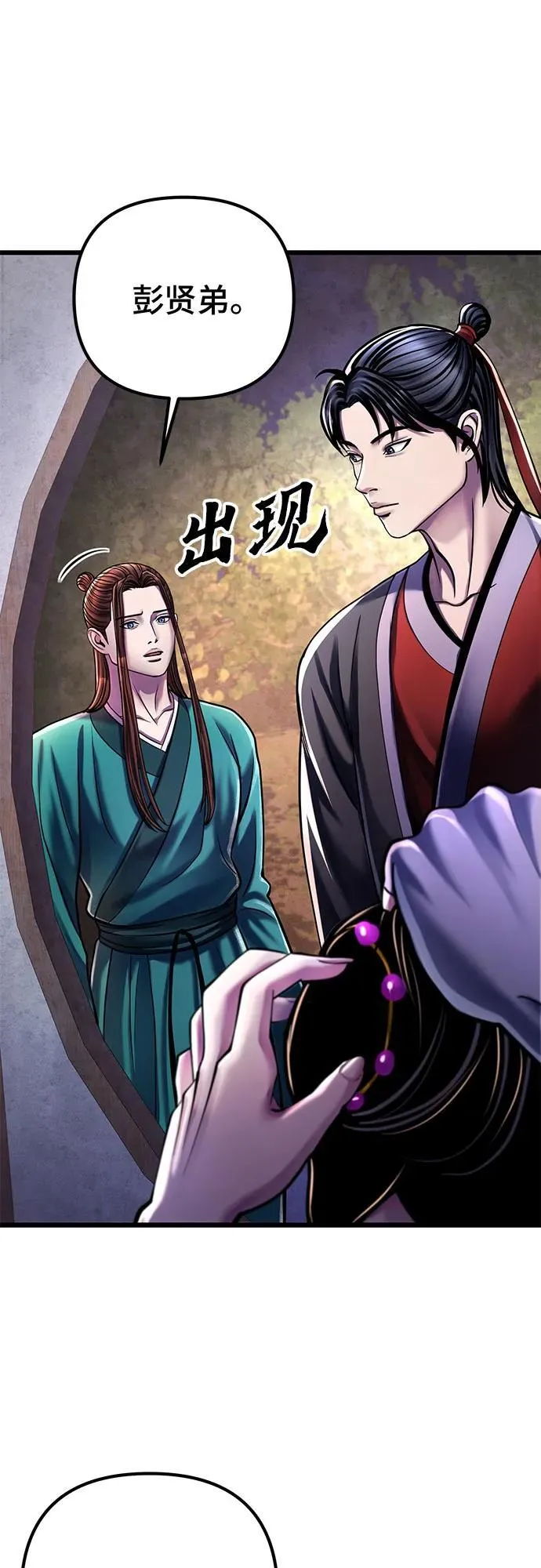 第120话5