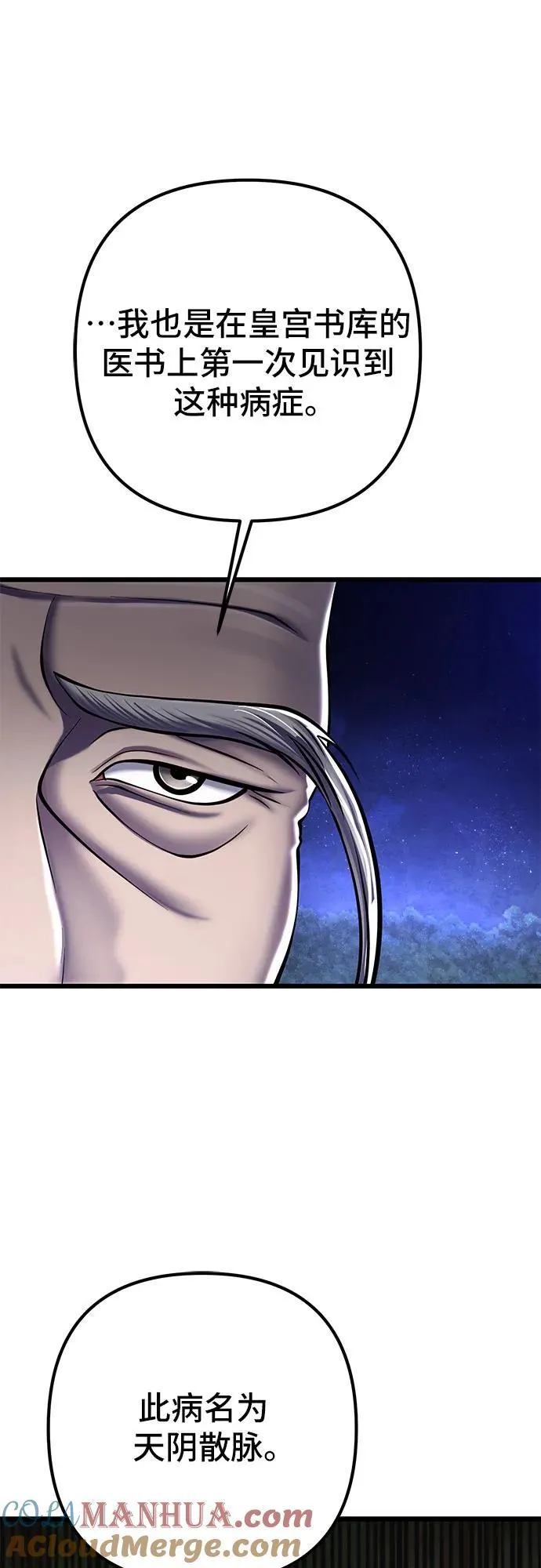 第108话45