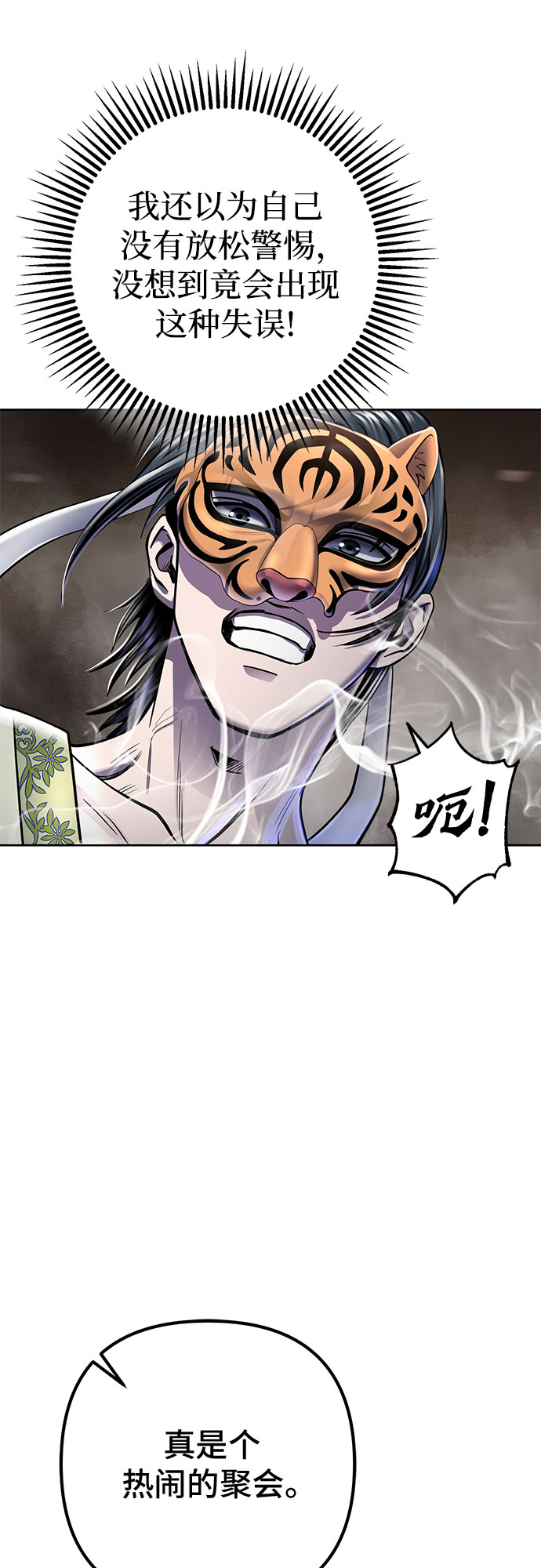 第22话64