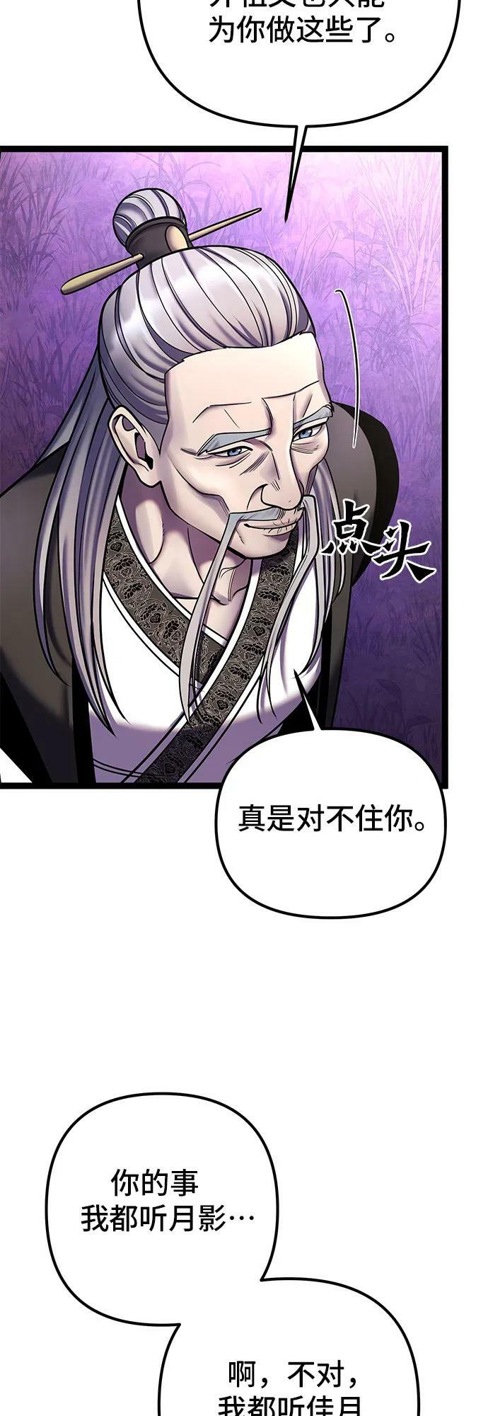 第92话7