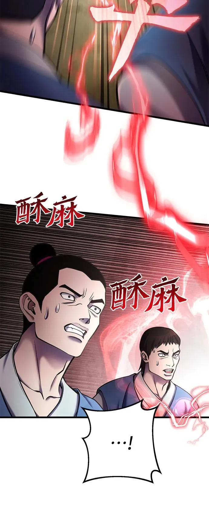 第110话50