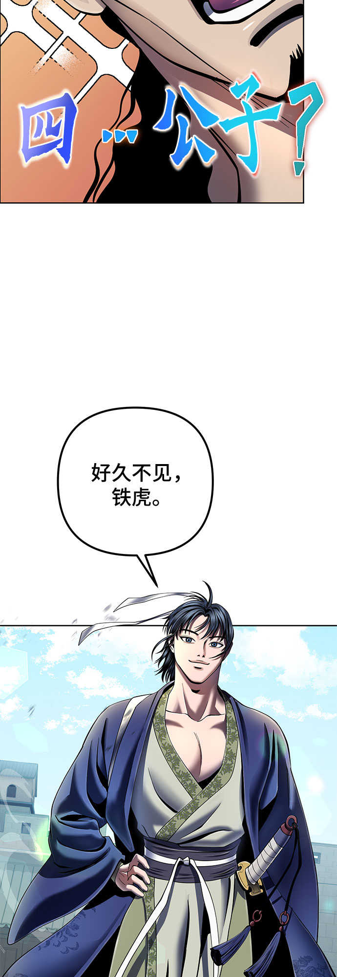 第42话64