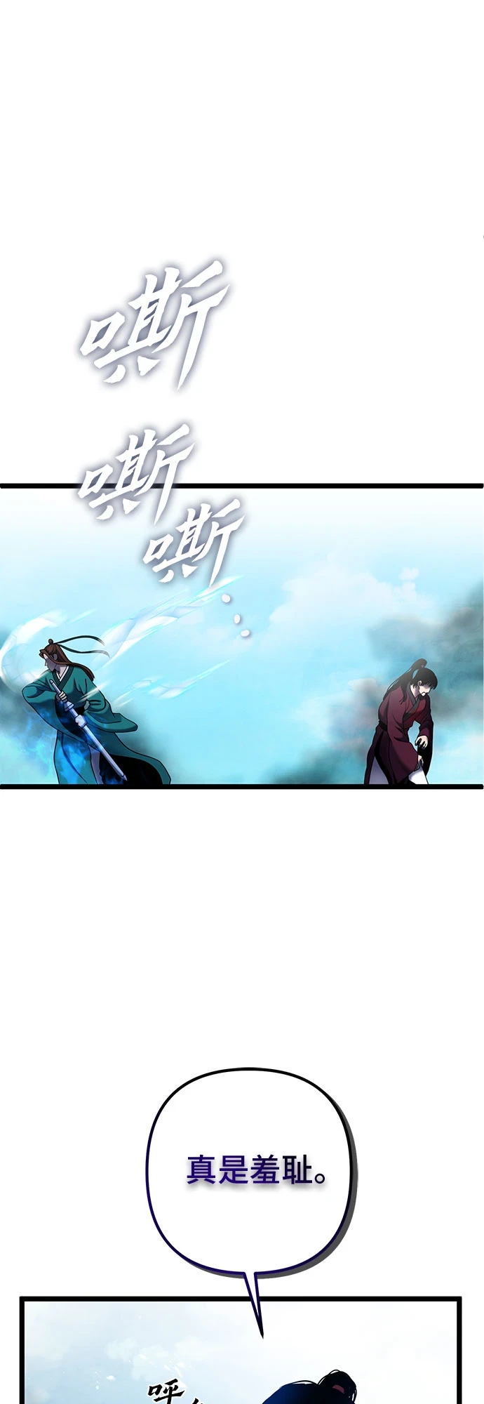 第72话1