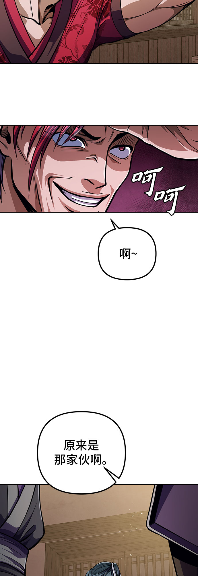 第9话38