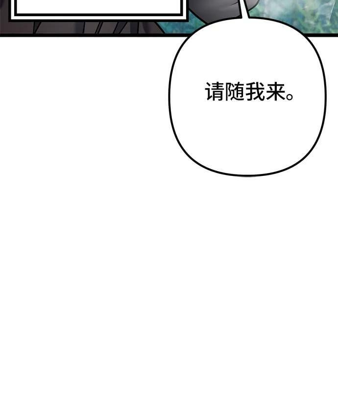 第91话28