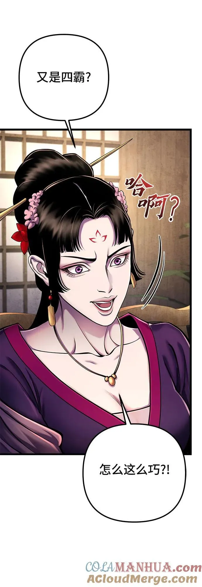 第108话6
