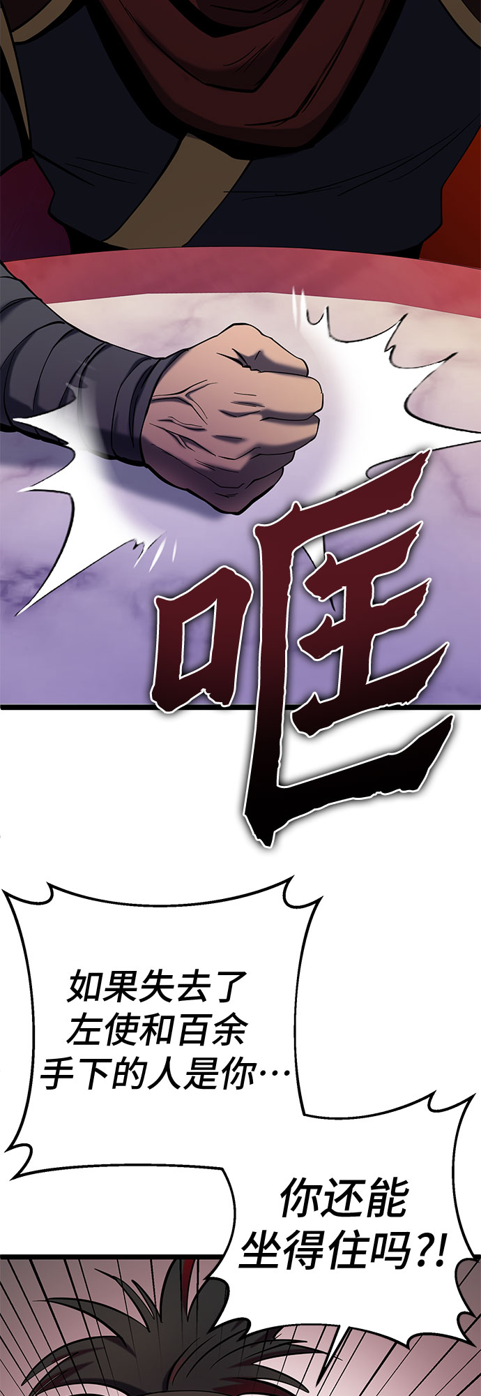 第67话58