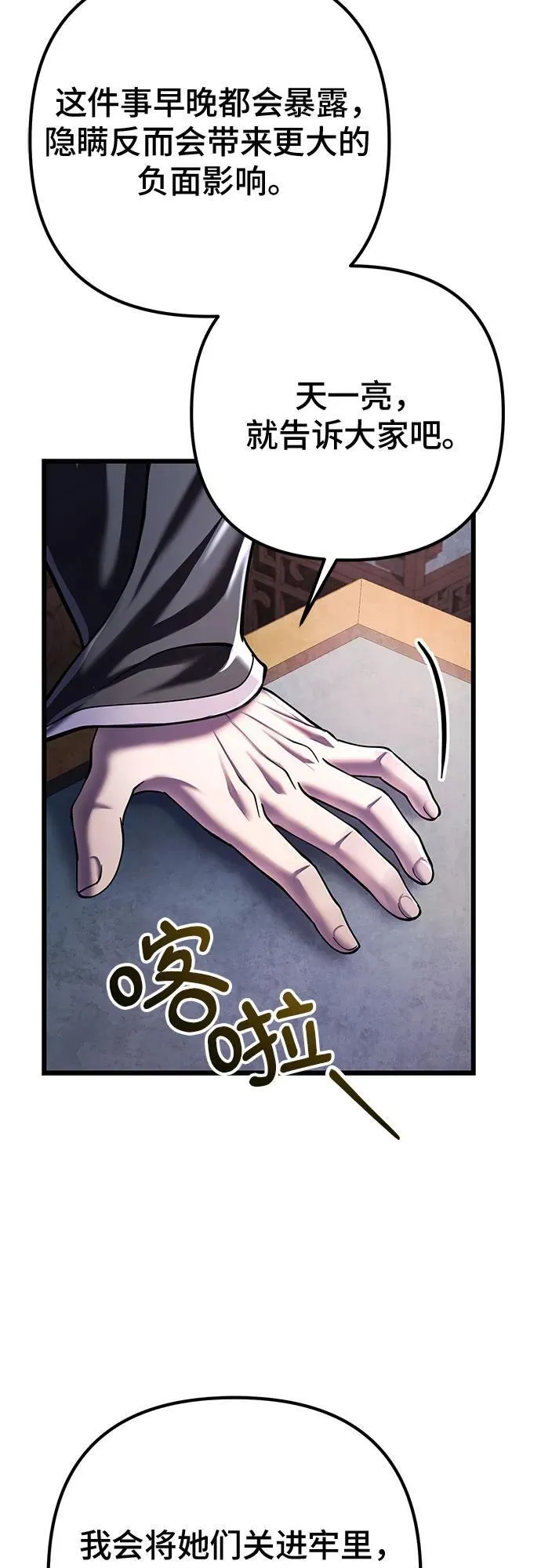 第120话37