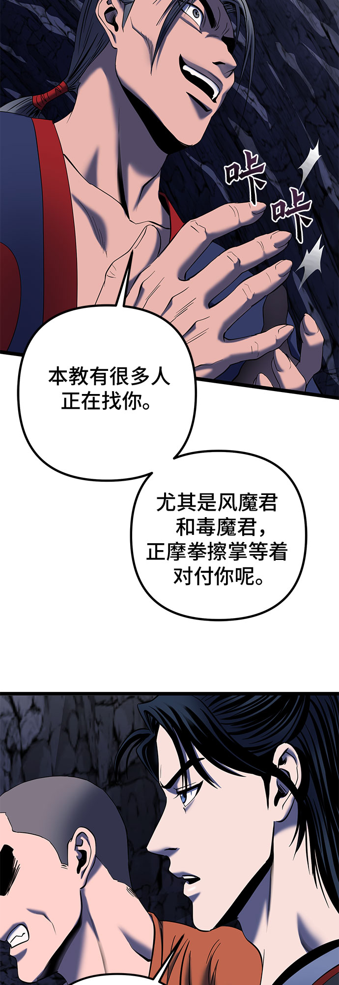 第62话67