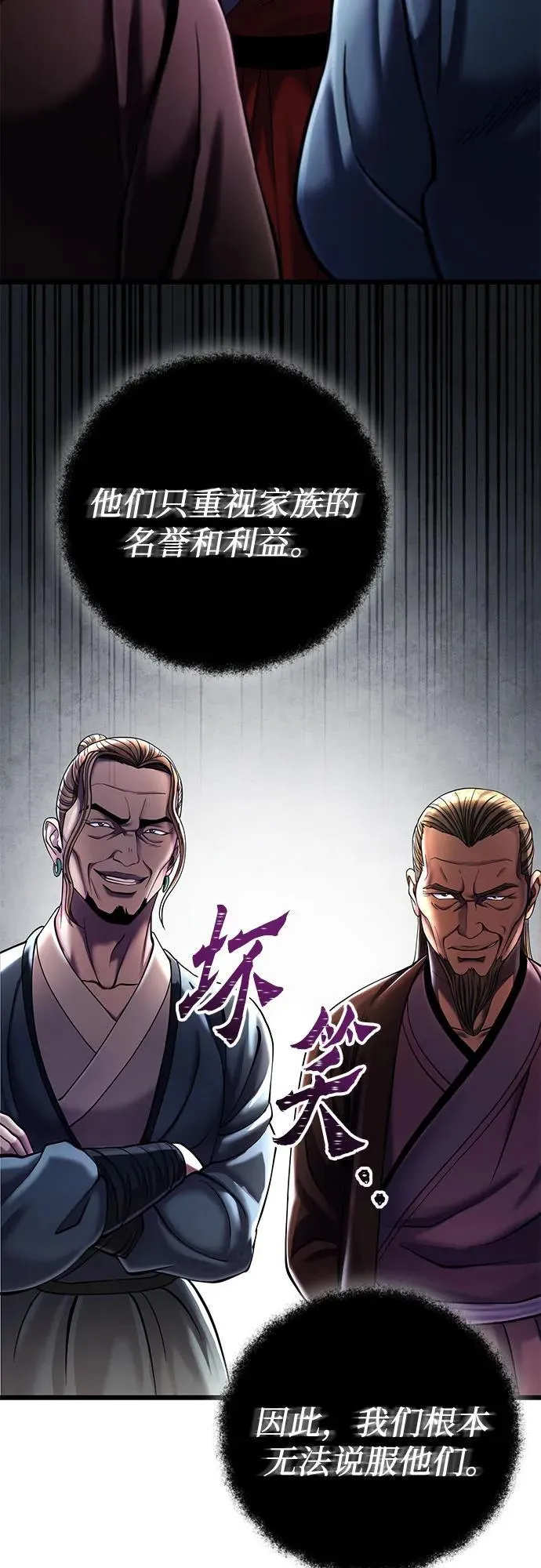 第112话8