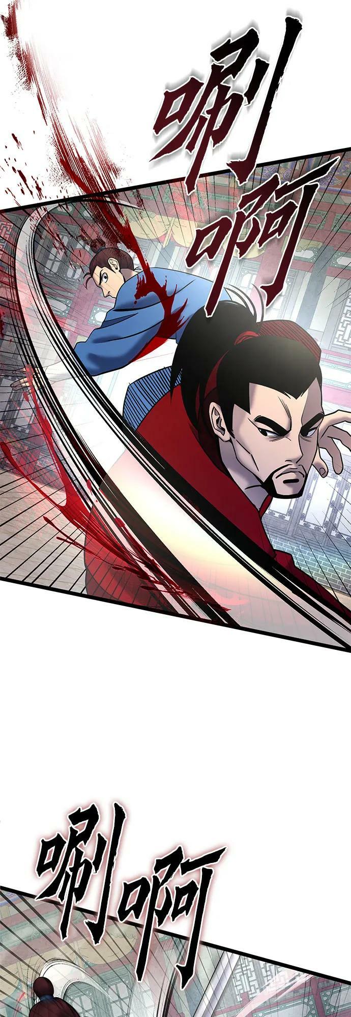 第79话4