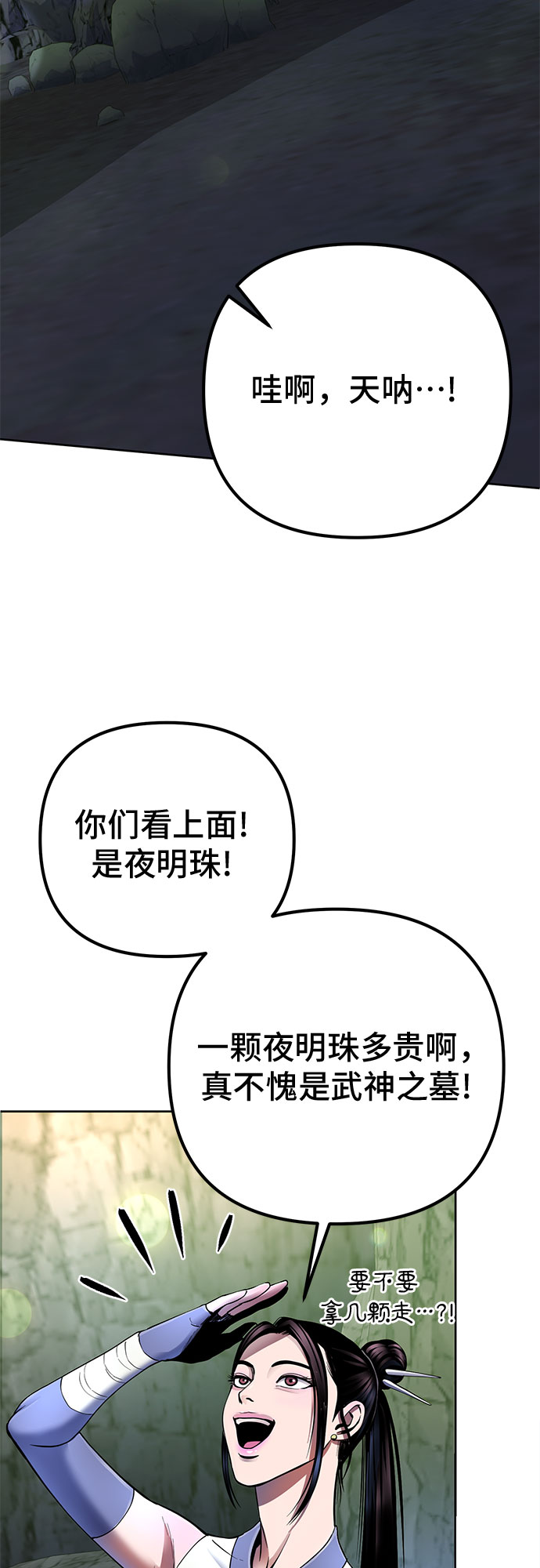 第37话47
