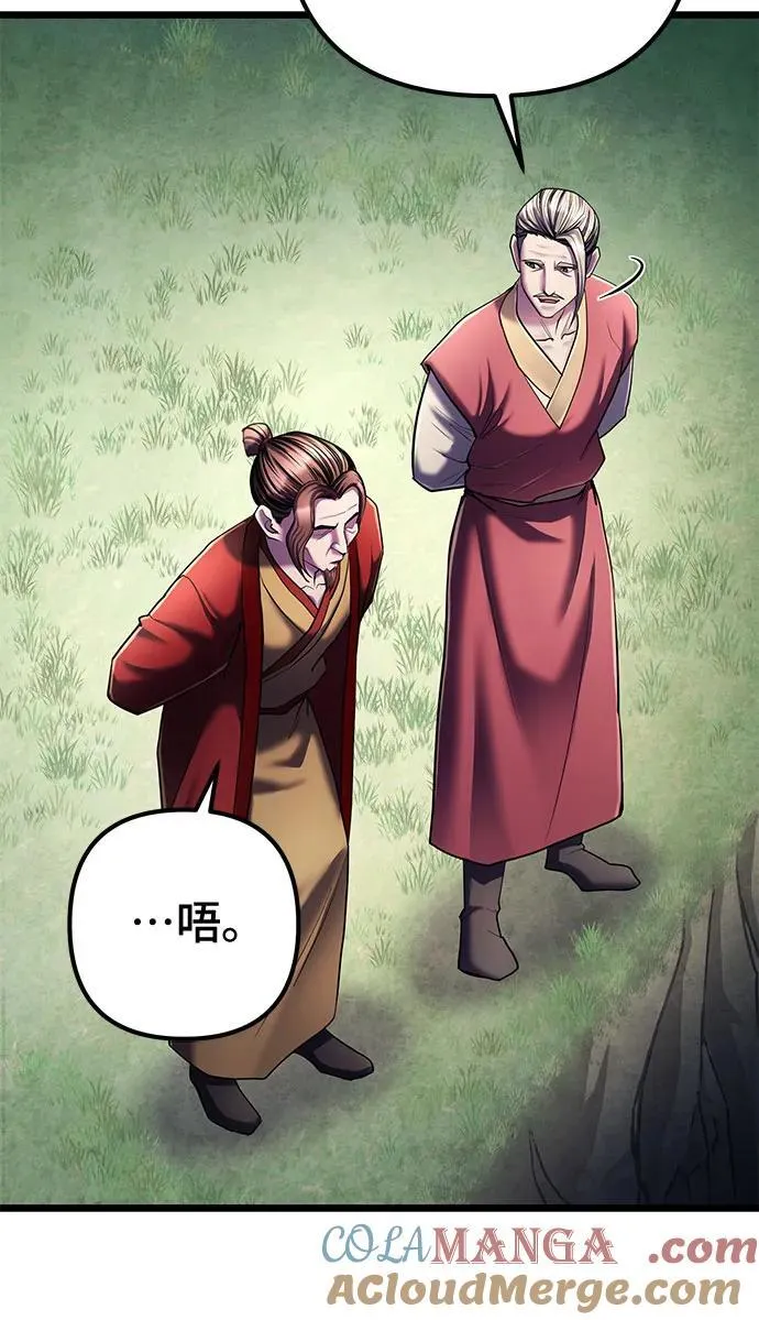 第113话15