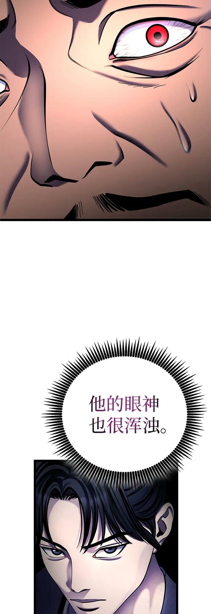 第83话70