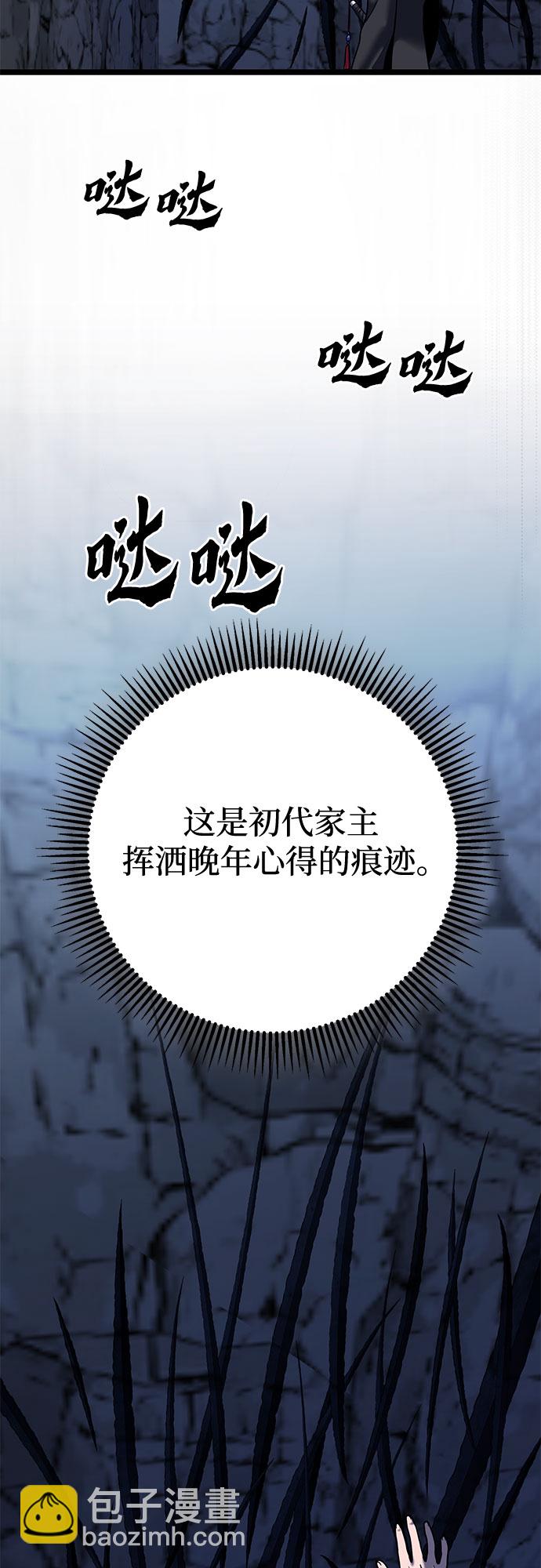 第60话7
